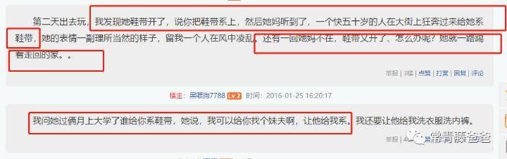 小学生如何轻松系鞋带,如何系鞋带小学生慢动作