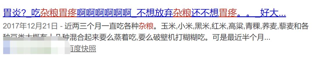 别再糟蹋你的胃躲过6大伤胃习惯,胃不好哪种表现最伤胃