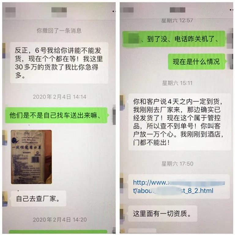 卖口罩诈骗90万元,卖口罩诈骗被抓