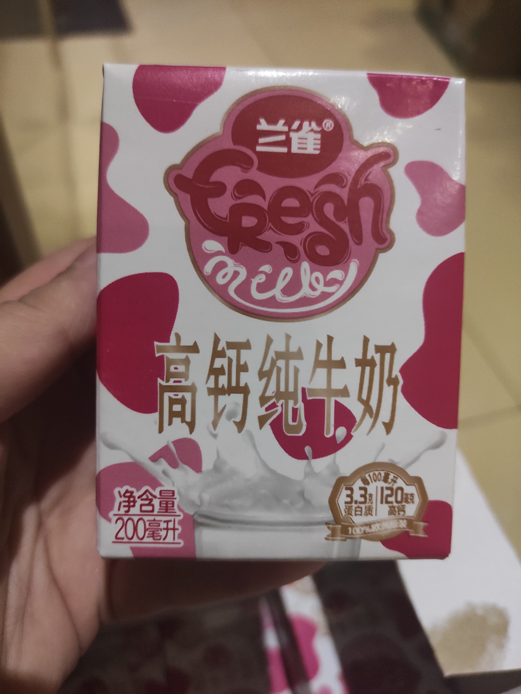 双11囤货！10款最便宜的纯牛奶