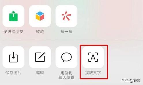 微信更新新功能介绍,微信更新8.0.15有什么新功能