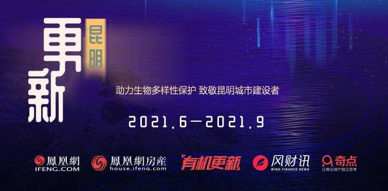 昆明公交更新,昆明更新的新歌舞曲