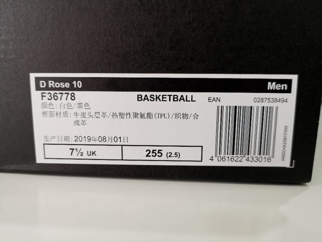 罗斯玫瑰战靴,玫瑰十年