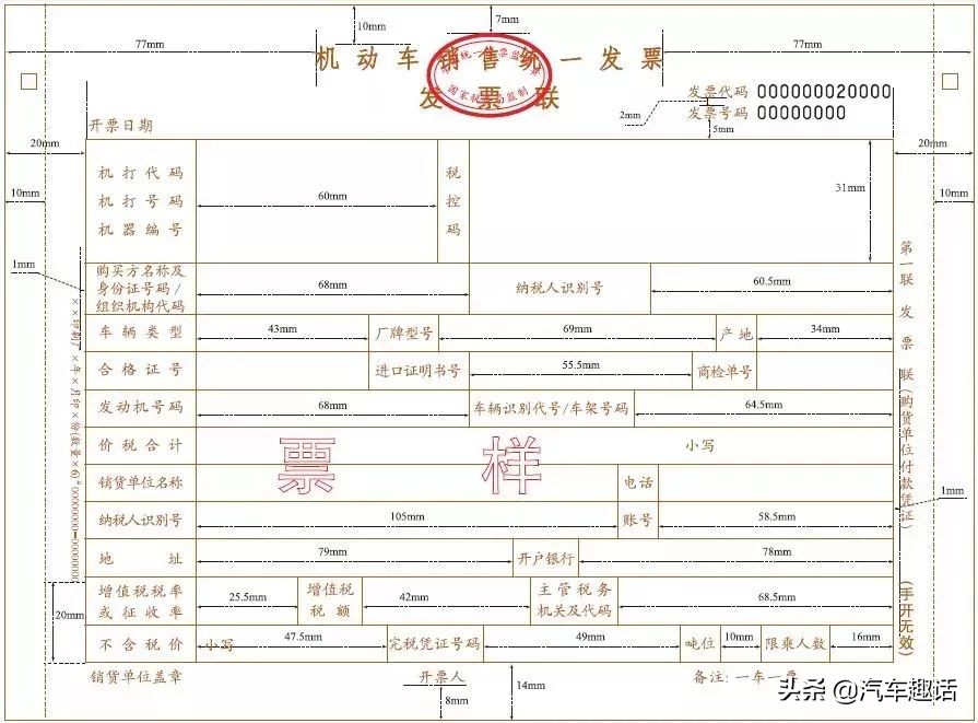 旧车保留牌照新车上牌流程,买新车去上牌没领牌怎么开