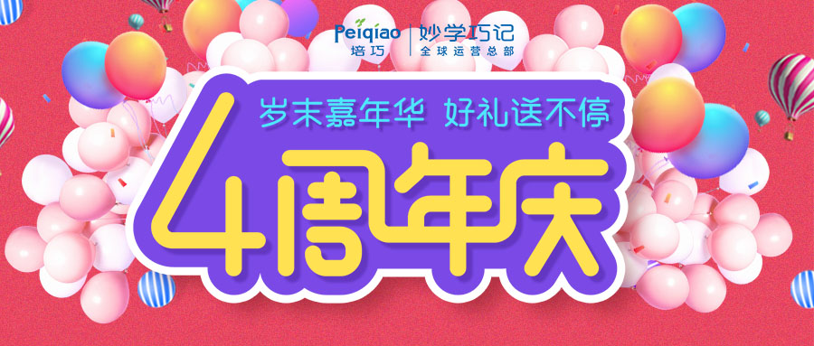 鎴戝浗鍗佸ぇ椋庢櫙鍚嶈儨璁板繂鍙ｈ瘈,涓浗鍚嶈儨閫熻