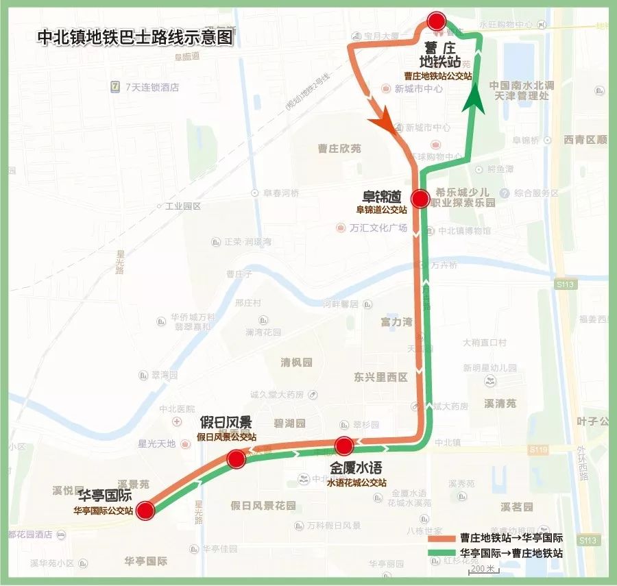 2号线C位出道东西横穿市区+环城|沿线这些楼盘更受上班族喜爱