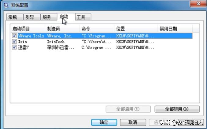 电脑蓝屏0x000000f4怎么解决win7,蓝屏代码0x000000f4的预防办法