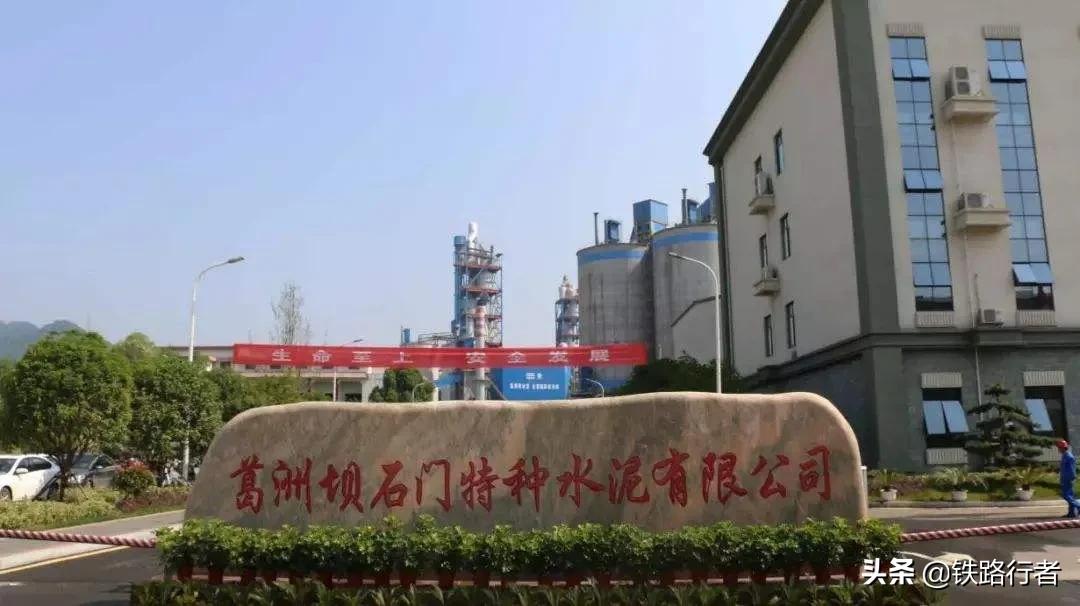常德新建项目,2020年湖南拟建水泥厂