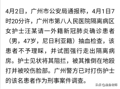 插队骂人撕咬护士,护士遭插队辱骂