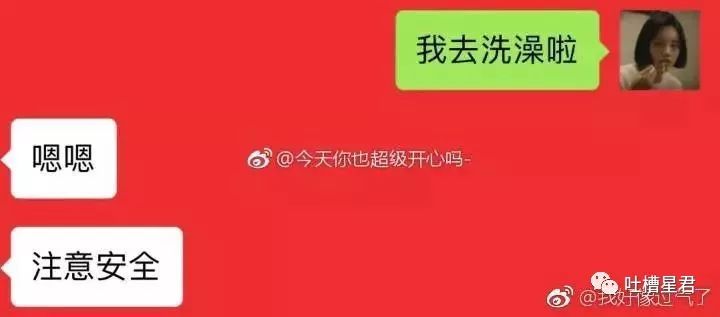 跟钢铁直男说什么话,感受一下钢铁直男聊天