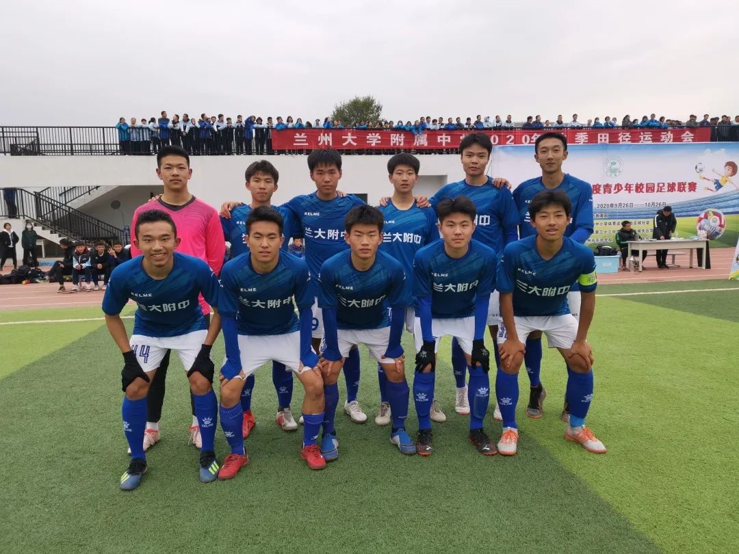 兰州市十六中学校园足球联赛,2019兰州青少年校园足球联赛