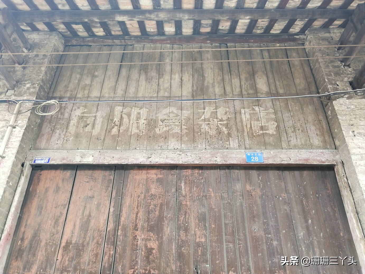 广州“最后”的鱼虾交易墟市，在城东10里外的古村内，闲置约30年