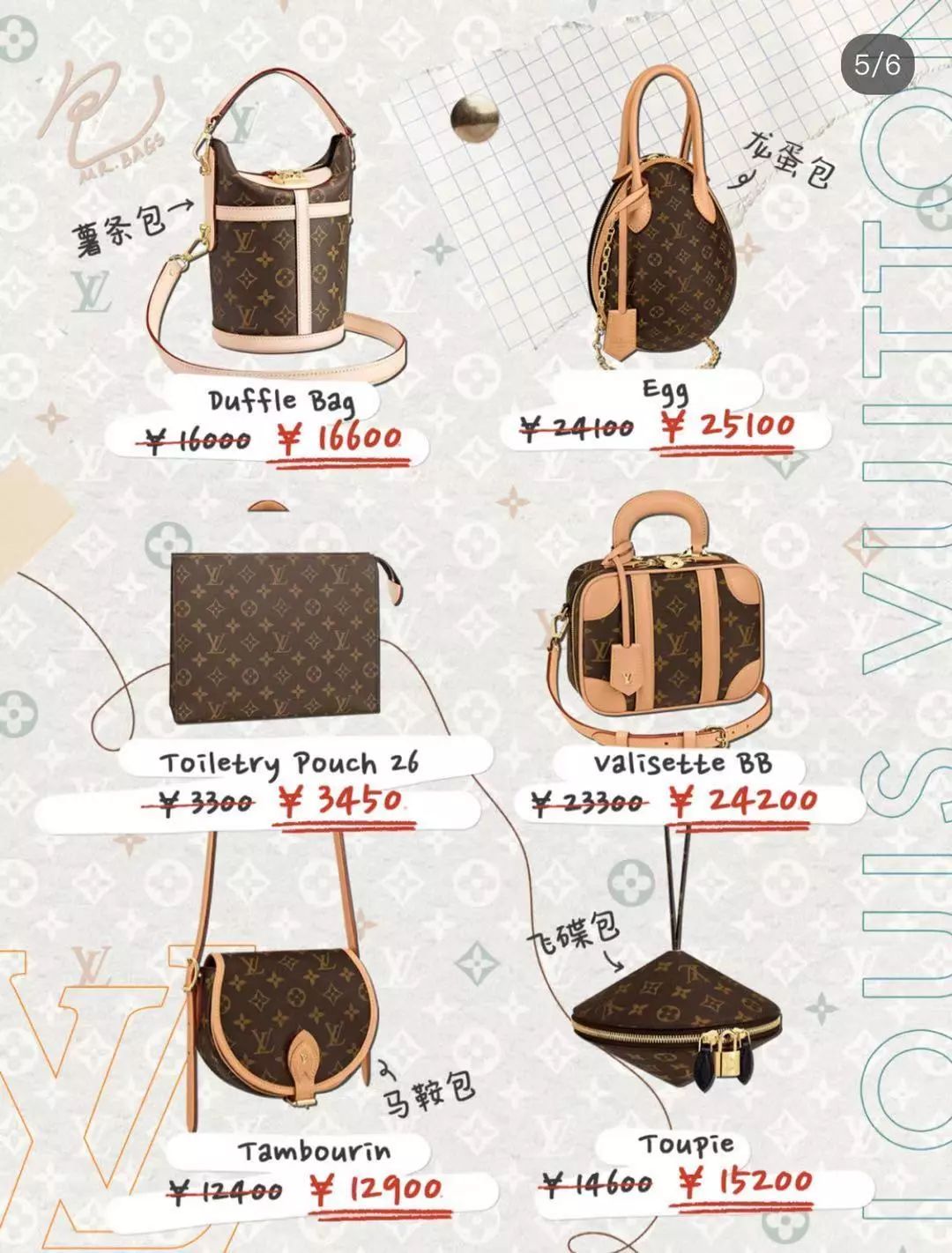 chanel跟lv哪个更好,chanelwoc涨价