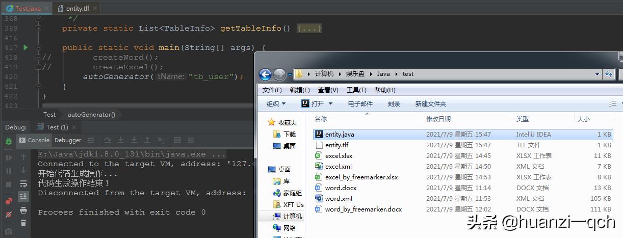 freemarker邮件模板,freemarker模板引擎作用