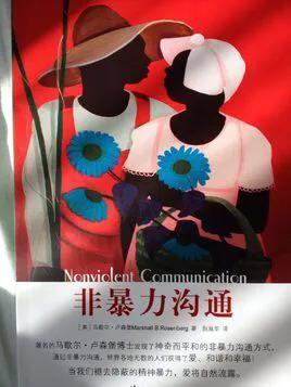 关注心理和精神健康,焦虑症抑郁症的书籍