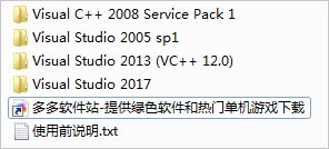 vcredist_x86*ex.e***载下**｜vcredist_x86*ex.e**32位官方版