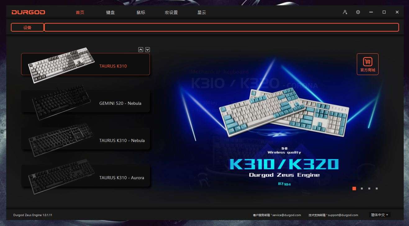 推荐一款新手使用的青轴机械键盘,银轴冰蓝灯机械键盘推荐