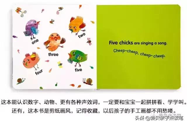 甜心英语精读,甜心英语免费