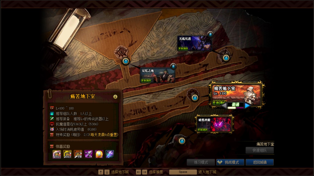 dnf装备不好搬砖最快的职业,dnf装备不好当材料喂养了