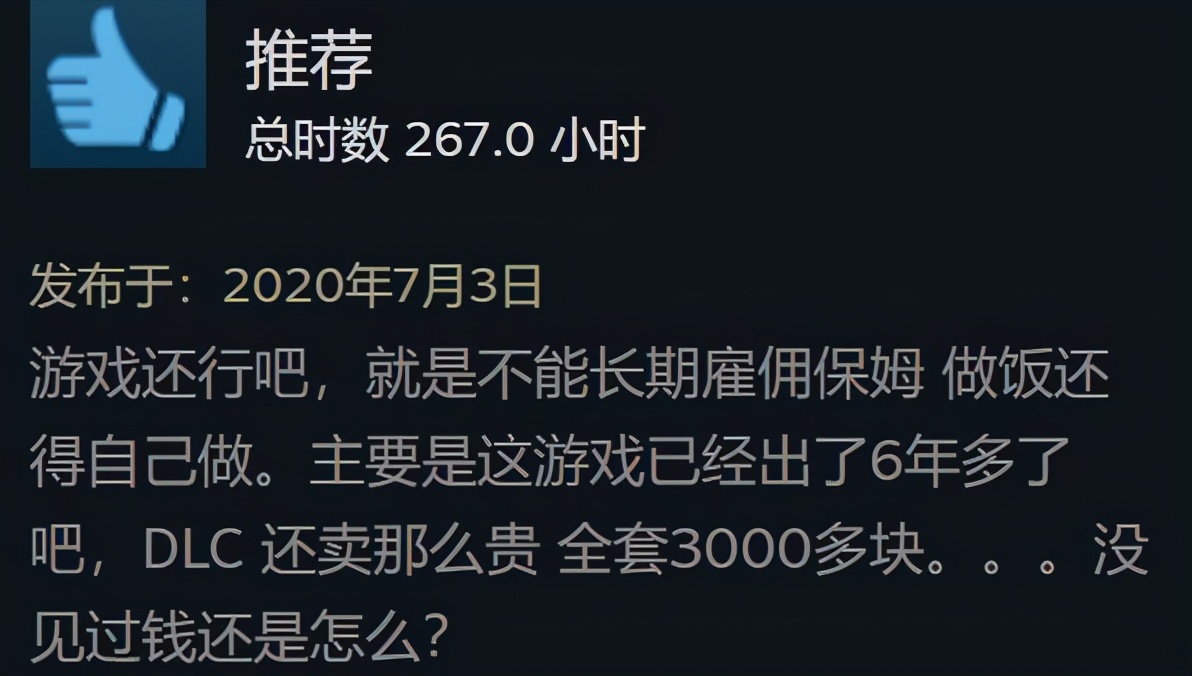 steam平台模拟人生4什么时候降价,steam模拟人生4试玩版有哪些限制