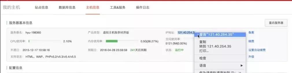 如何快速建立网站,了解如何快速制作一个网站