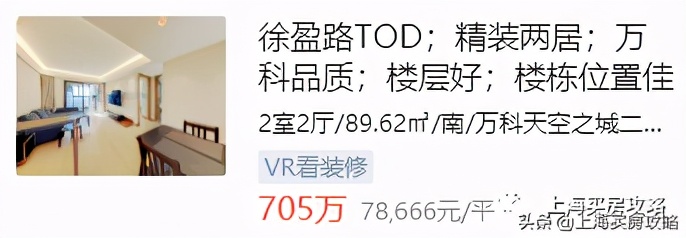 上海楼市的四大韧性,你不知道的上海楼市3大真相