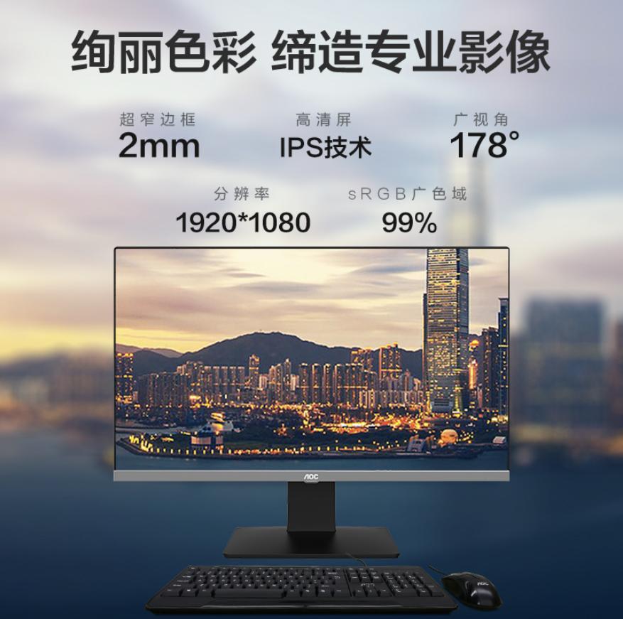 aoc一体机的高性能cpu推荐,aoc一体电脑处理器