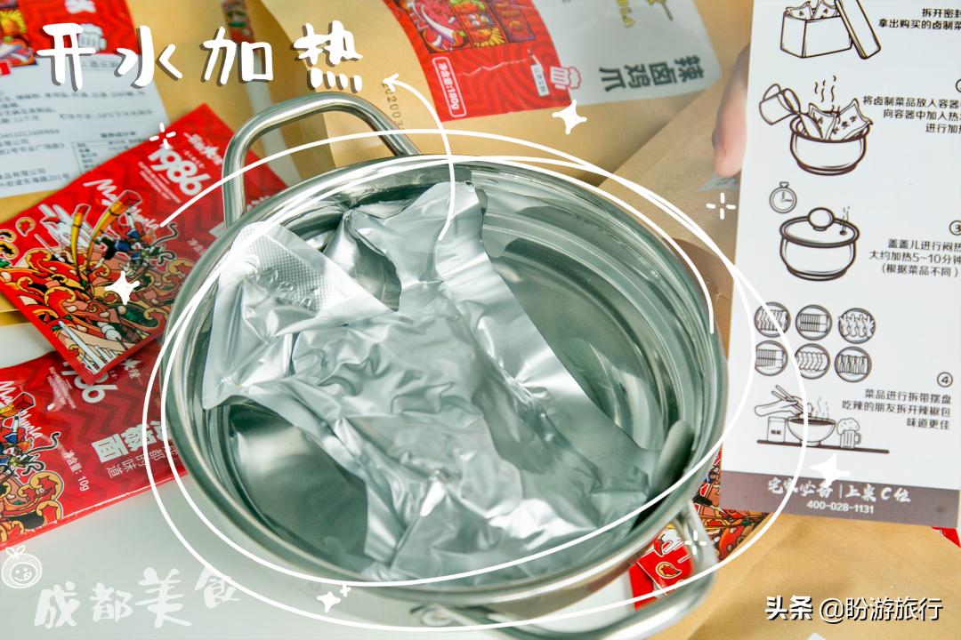 冒椒火辣炸货铺太原,冒椒火辣炸货铺真的好吃吗