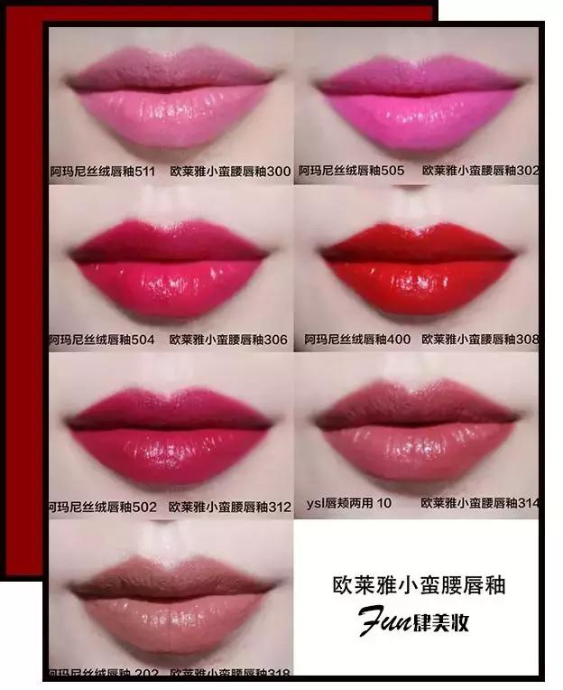 大牌口红推荐平价好看,百元内大牌口红推荐