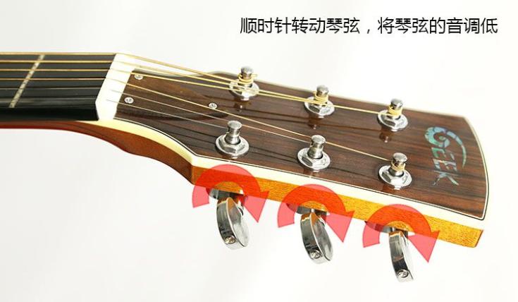 怎么给吉他调音,如何给吉他调琴