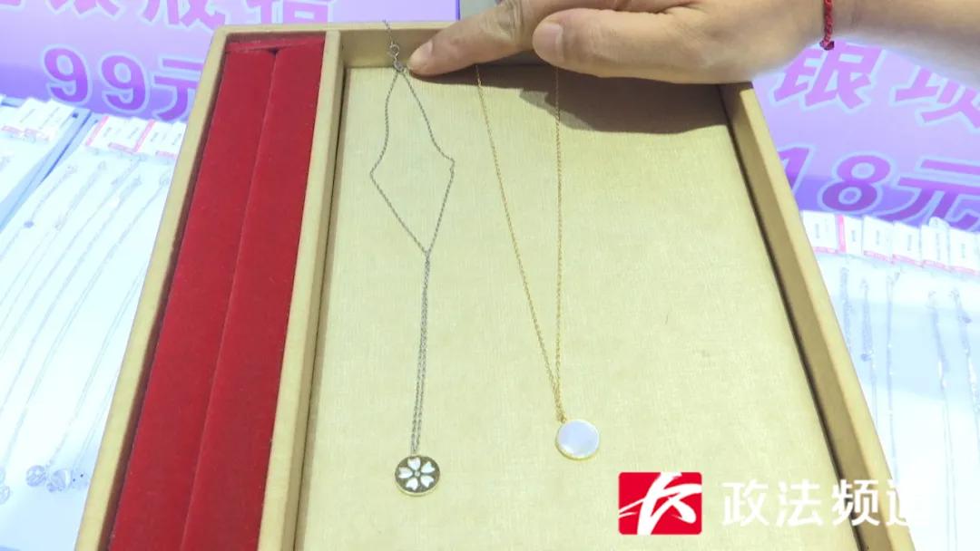 女子投诉在长沙中茂城张万福买的彩银项链褪色变黑，商家回应