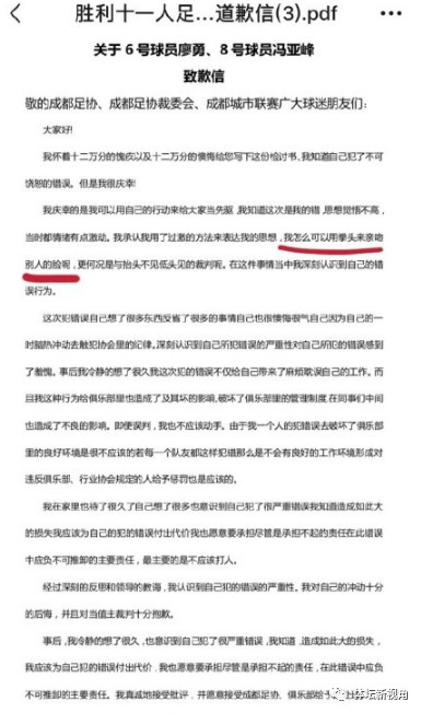 业余联赛裁判遭飞踹,业余联赛惊现球员飞踹裁判场景