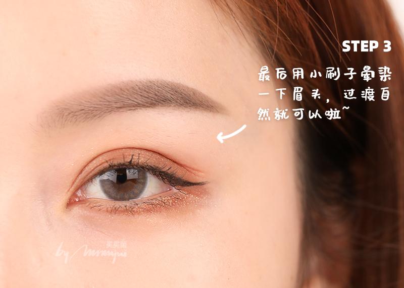 简单眉形画眉方法,画眉教程新手必学眉形