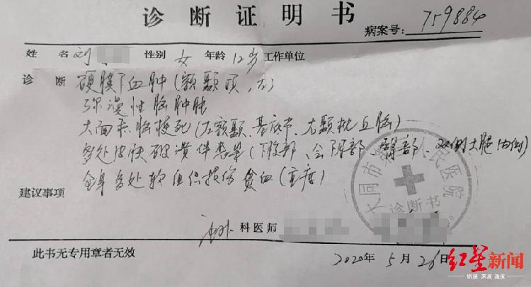 3岁女童遭继母虐待身亡后续,12岁女孩遭继母虐待脑死亡