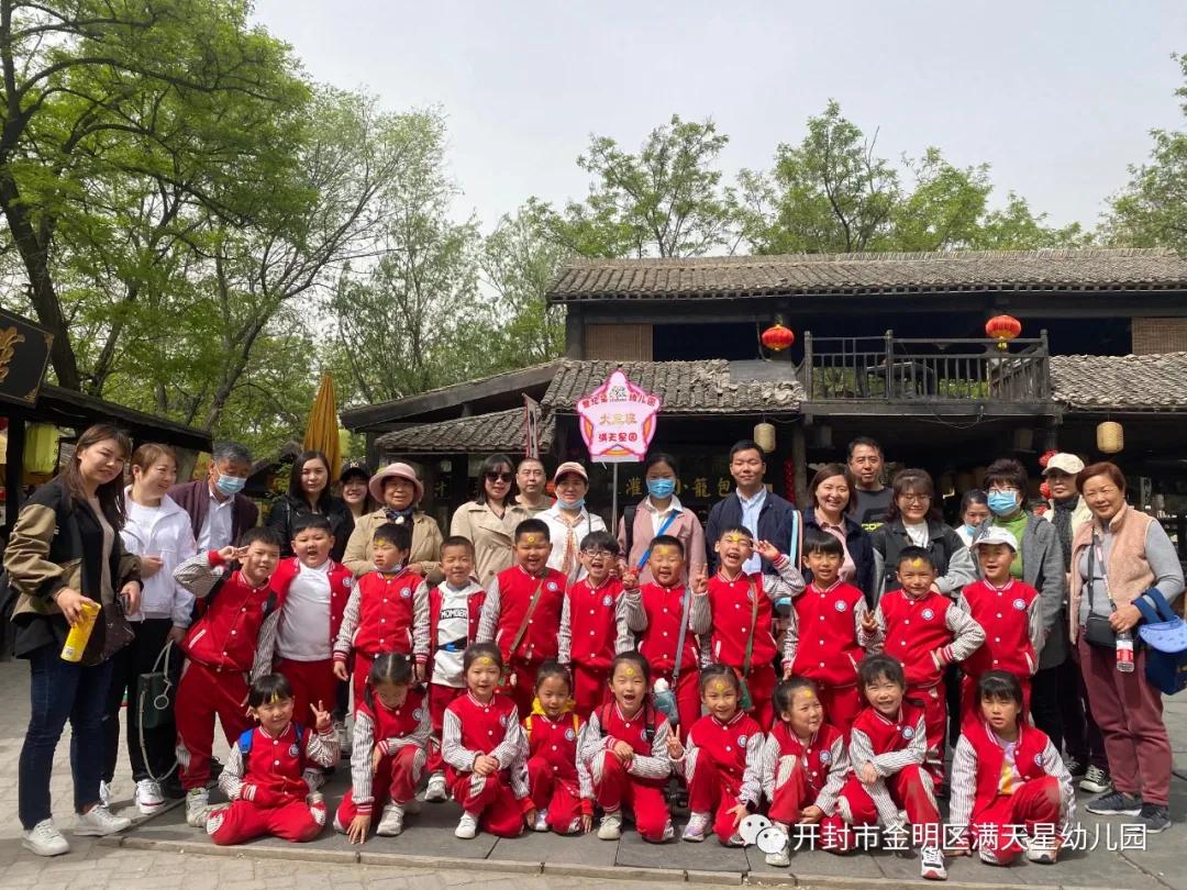 春日踏青亲子幼儿园,幼儿园开展春游踏青活动