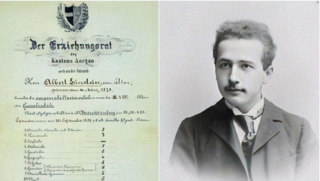 诺贝尔公布爱因斯坦成绩单：学习不好系谣言，从小就是天才学霸