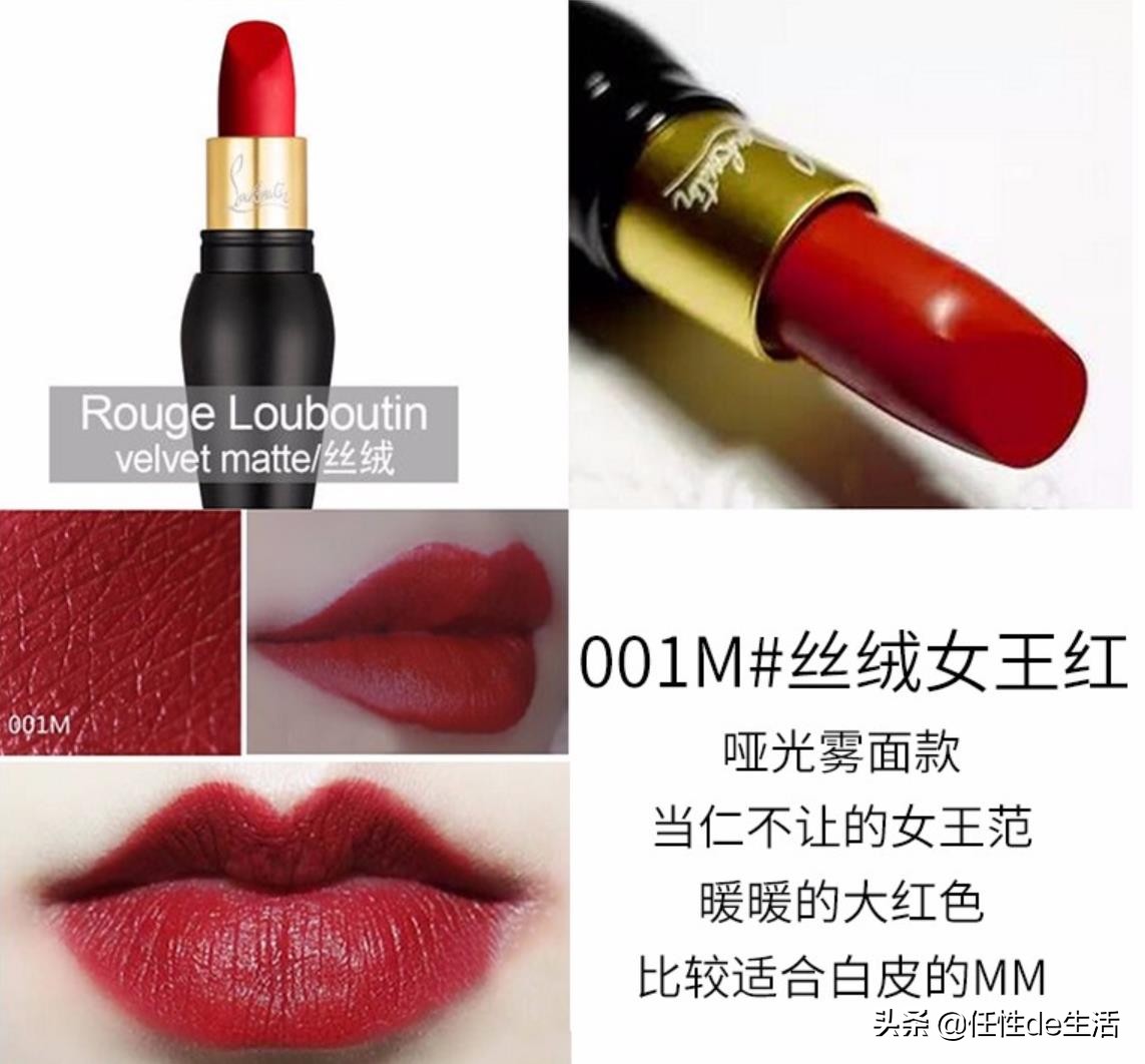 刘雯红唇造型,刘雯最新口红色号