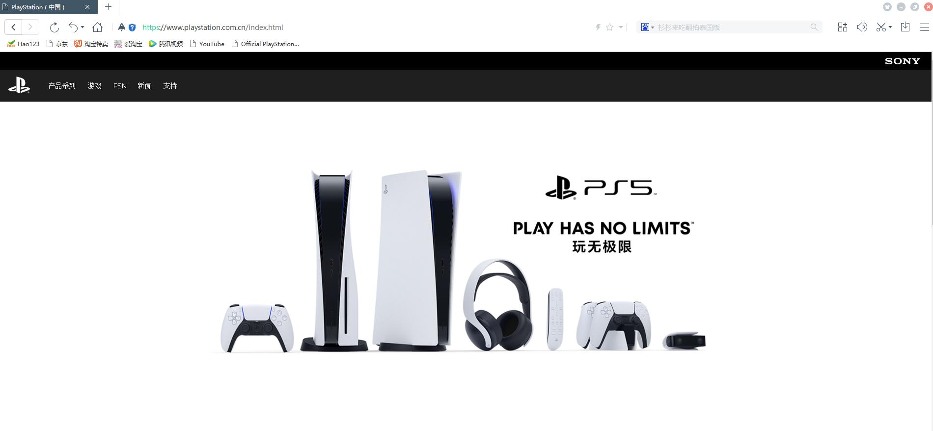 为什么ps5还需要关税,ps5从日本买关税多少
