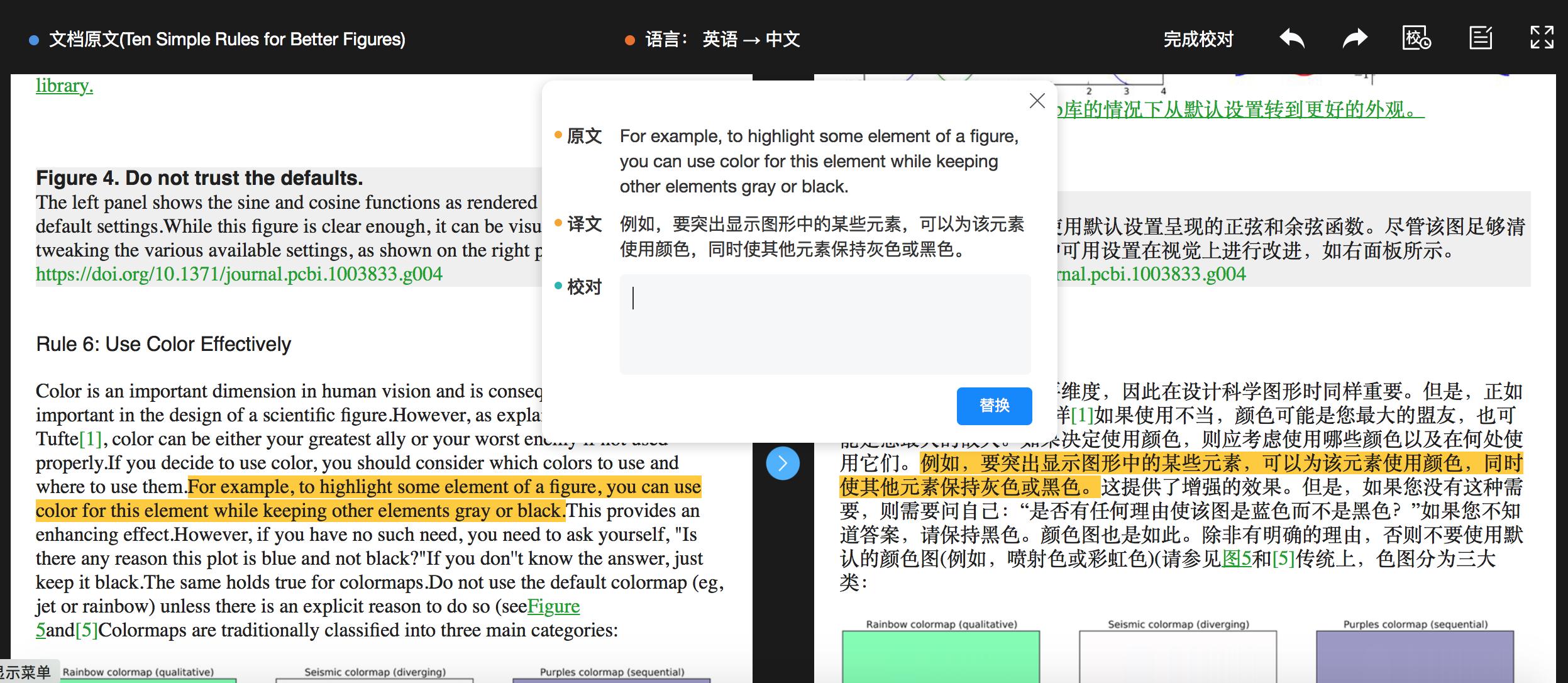 机器翻译与人工翻译字幕,翻译软件和人工翻译区别