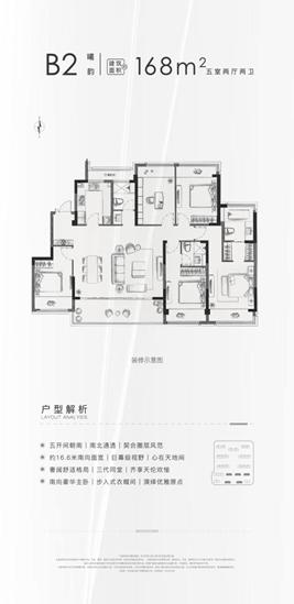 苏州十四号线最新消息,2022年苏州六大神盘开盘时间
