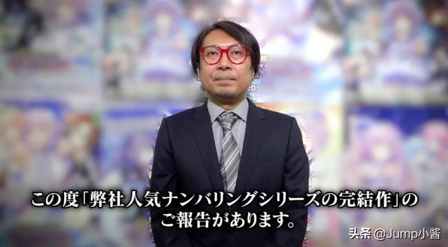 主机也能娘化？“地雷社”和亲女儿《海王星》介绍！|厂商科普