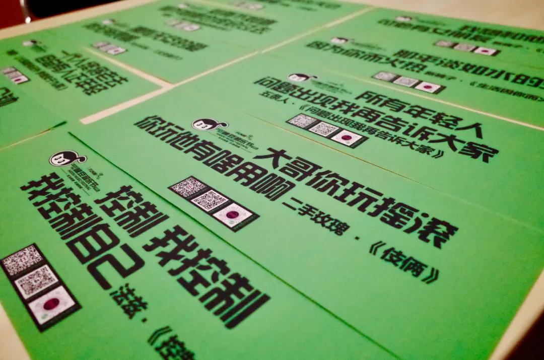 2020年第8届咪豆音乐节,5.1咪豆音乐节现场2020