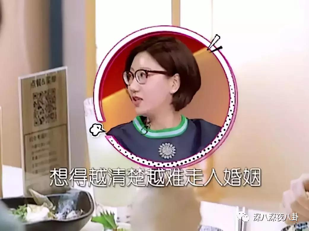 我家那闺女相亲找对象,我家那闺女最近综艺
