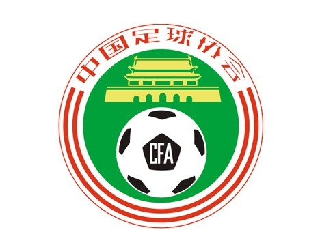 各大足球俱乐部解散,球队接连解散中超何去何从