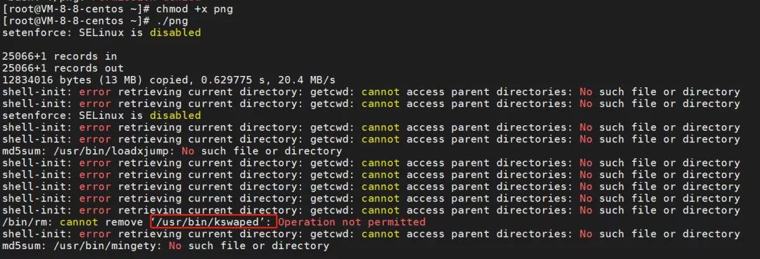 记录网盾服务器被黑过程的排查和思考：续集