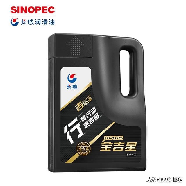 美孚嘉实多壳牌要论机油性世界顶级机油品牌是排不上号的