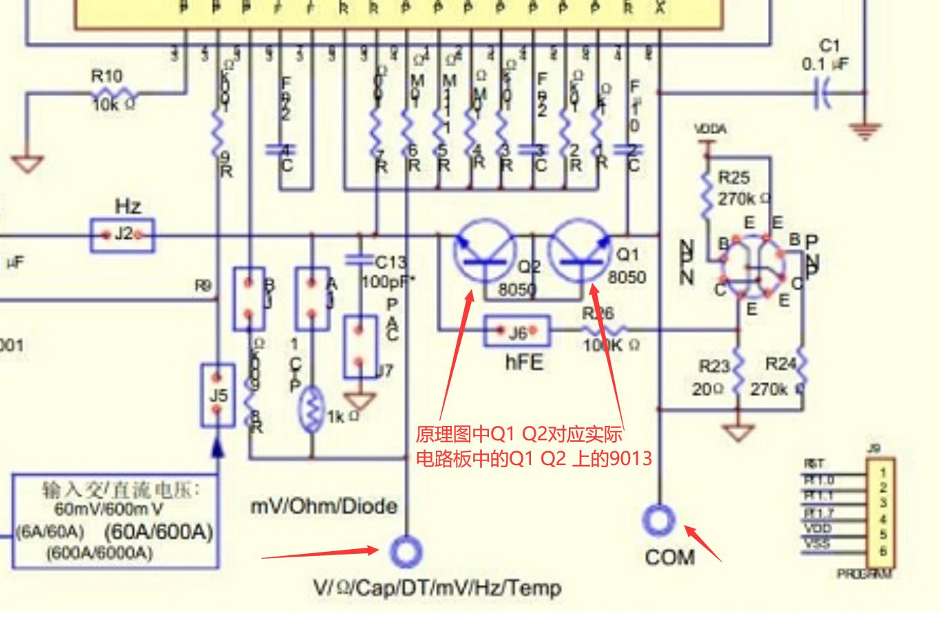 胜利vc980万用表档位图解,胜利vc9801a万用表报警
