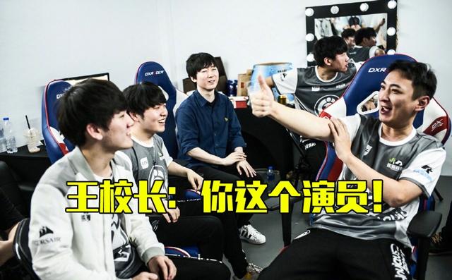 阿水辅助王校长名场面,阿水王校长全集