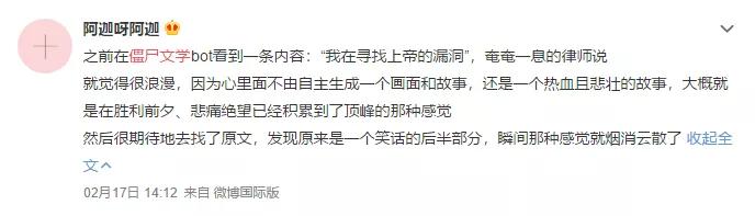 僵尸文学作品,僵尸写的古诗