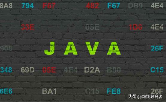 学习Java需要哪些基础？